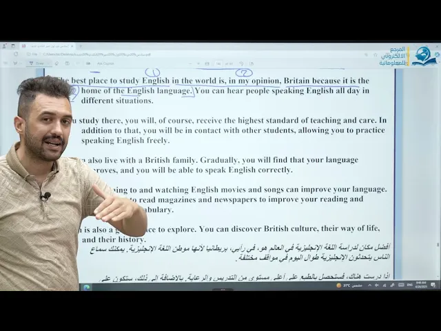 ⁣انكليزي السادس الاعدادي / انشاء الوحدة الثالثة فوائد الدراسة في بريطانيا