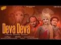 Lagu Deva Deva / Faisal Khan/Sneha Chauhan/ Krish Chauhan/ganpati song 2021