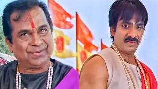 रवि तेजा और ब्रह्मानंदम का हँसी से लोटपोट कर देने वाला कॉमेडी सीन | Jeene Nahi Doonga Comedy Scene