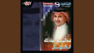             دندنها