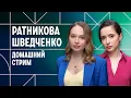 Download Lagu Новые угрозы Трампа. Что изменится в российских школах. Арест Маркаряна. Стрим на день рождения