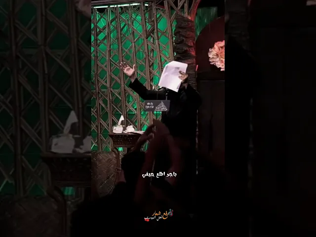 ⁣ستوري حيدر البياتي ستوريات حسينيه حالات واتساب ستوريات انستا جديد #ستوريات_حسينيه#رفع_شعار_اهل_البيت