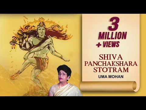 Download MP3 SHIVA PANCHAKSHARA STOTRAM | Audio | UMA MOHAN | Lord Shiva Song