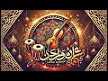 Download Lagu Arabic Rhythmic Violin Playlist | Traditional Melodies for Relaxation \u0026 Focus