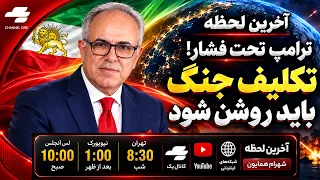 آخرین لحظه   اقدام عربستان   اسرائیل را شوکه کرد   دندنها
