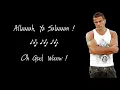 Amr Diab - Sadaani Khalas -  Learn Arabic