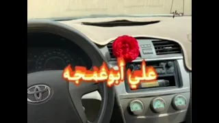 فوزي صغيرونه جربتي الحلوه والمر ه  فوزي صغيرونه جربتي الحلوه والمر ه