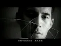方皓玟 - 如果想我哭 MV