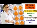 Strepsils Tablet - Strepsils