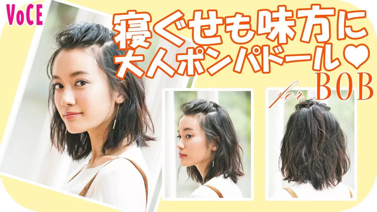 【体育祭】男ウケ狙い！かわいい&崩れにくい髪型のアレンジ