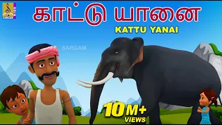 kids animation song tamil kids cartoon elephant songs kattu yanai