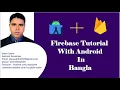 Firebase CRUD Tutorial in Bangla part-9 how to update data in firebase realtime database part1