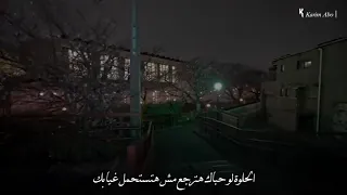 الحلوه لو عايزاك دندنها