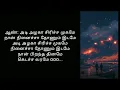 Naan Pizhai with Tamil Lyrics ✨|  Tamil song| Kaathuvaakula Rendu Kadhal