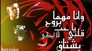 حالة واتس نور التوت مهرجان كيفك يا صاحبي رومانسيه البوم العيد      دندنها