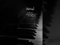 Download Lagu Listen \u0026 Feel Peace: Emotional Quran 😌💖A Calming Moment: Quran Majeed Recitation 🥹🤲