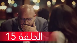 حكايات بنات الحلقة 15 الجزء الرابع حكايات بنات4 