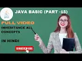 Java Inheritance Tutorial Write Better Code with OOP