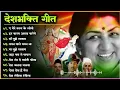 Download Lagu Happy Independence Day , Superhit Desh Bhakti Song , Independence Day Special
