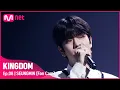 Download Lagu [직캠] 메이플라이 승민 - ♬ Love poem @3차 경연 1R