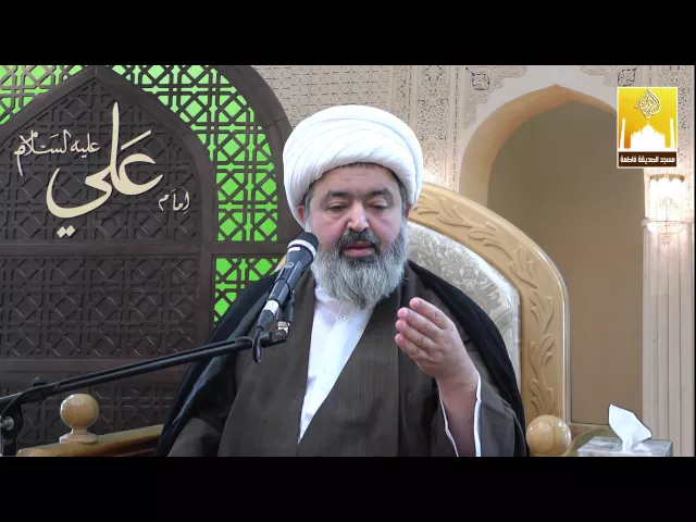 ⁣وصايا أمير المؤمنين عليه السلام - سماحة الشيخ محمد جواد الحكيمي