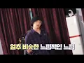 Jungkook dances to Shinhwa's 'Perfect man' | Run BTS ep141.