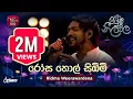 Download Lagu Rosa Thol Simbimi | රෝස තොල් සිඹිමි | Ridma Weerawardena | Piyum Neela Vila | Roo Tunes
