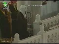 Download Lagu Rare Style | Makkah Tahajjud: Sheikh Saud Shuraim - Surah At Tawbah \u0026 Yunus (30 Ramadan 1419 / 1999)
