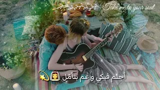 قصر الشوق  مروان خوري حالات واتساب دندنها