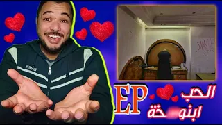 Abyusif El Hob Ebn Wes5a Prod By Abyusif فيديو ريأكشن 