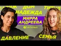 Lagu Мирра Андреева: Олимпиада, давление, Красноярск (ENG SUB) — Больше! Интервью