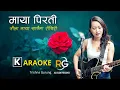 Download Lagu Maya Pirati Karaoke - Trishna Gurung || Original Karaoke Track || Gurung Song Nepali Version 2018