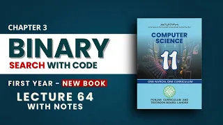 3 11 Binary Search Algorithm Explained - Searching Algorithms