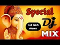 Download Lagu Ganesh Chaturthi 2025 DJ Song | Vinayaka Chavithi Special Ganapati Remix | Telugu Devotional DJ |
