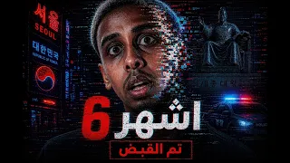 هذا الشخص بايعها عالاخر     مرض الشهرة وين ممكن يودي الانسان   دندنها