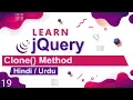 jQuery Clone Method Tutorial in Hindi Urdu