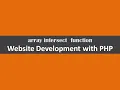 array intersect function development with php