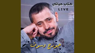Ketab Hayaty Live 