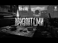 Download Lagu Анастимоза - Хризантеми (S.T.A.L.K.E.R. 2 Radio)