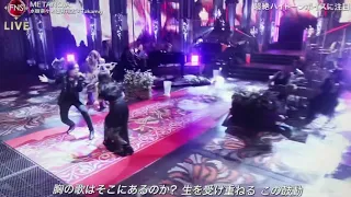 2019FNS歌謡祭水樹奈々METANOIA 