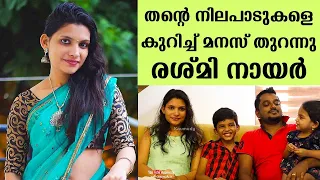 resmi nair shares her lockdown experiences with her family kaumudy