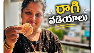 కప్పు రాగి పిండి తో 150వడియాలు 6నిమిషాల్లో పెట్టెయ్యాచు 1year తినచ్చు #ragivadiyalu #vadiyalu#papad