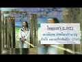 ในหุบเขา (LIVE) - พงษ์เทพ [อัลบั้ม ดอกเหงื่อเพื่อชีวิต]