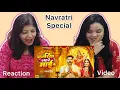 Download Lagu Chunariya lahre Maai Ke Reaction | Powerstar Pawan Singh | Devi Geet 2025 | Vibe check