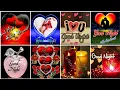 Romantic Night LOVE DPZ U Night Dp Night Love dp pic