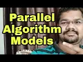 Parallel Algorithm Models High Performance Computing Parallel Computing