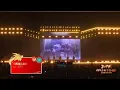 Download Lagu #西楼儿女 #海来阿木 安徽 桐城演唱会 Hailaiamu, Tongcheng city, Anhui province 31.01.2024 #hailaiamoc #hailaiamu