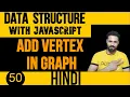 DSA with JavaScript in Hindi Make Graph and Add Vertex