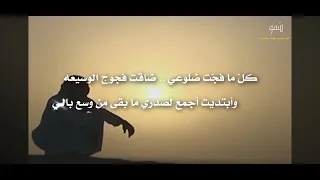 فلاح المسردي   ياهجوسي   الليالي الموجعه كلها جتني سوا   سود الل  ه وجه من كان فالفرقا عميل دندنها