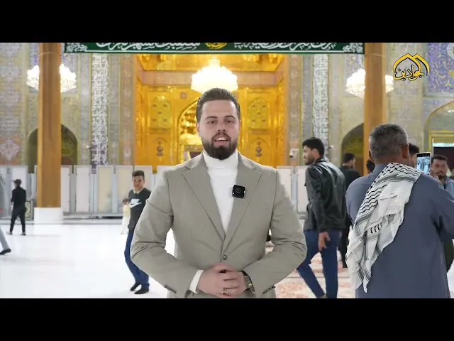 ⁣تسلط الضوء على الأجواء الروحانية والإيمانية الرمضانية المباركة في العتبة الكاظمية المقدسة